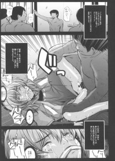 (C80) [NextPreview (MIA, Kasuki Masato)] Moshi Taibani no Mobu no Onnanoko ga Ryoujoku Muki na Nouryoku wo Motta NEXT ni Tsukamattara (TIGER & BUNNY) - page 6