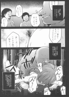 (C80) [NextPreview (MIA, Kasuki Masato)] Moshi Taibani no Mobu no Onnanoko ga Ryoujoku Muki na Nouryoku wo Motta NEXT ni Tsukamattara (TIGER & BUNNY) - page 12