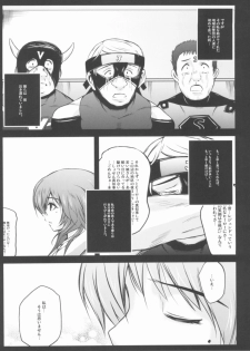 (C80) [NextPreview (MIA, Kasuki Masato)] Moshi Taibani no Mobu no Onnanoko ga Ryoujoku Muki na Nouryoku wo Motta NEXT ni Tsukamattara (TIGER & BUNNY) - page 22