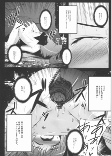 (C81) [NextPreview (MIA, Kasuki Masato)] X Report-Ep1.Kakusei (Mahou Shoujo Lyrical Nanoha) - page 21