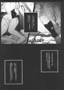 (C81) [NextPreview (MIA, Kasuki Masato)] X Report-Ep1.Kakusei (Mahou Shoujo Lyrical Nanoha) - page 4
