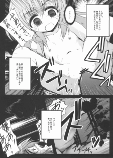 (C81) [NextPreview (MIA, Kasuki Masato)] X Report-Ep1.Kakusei (Mahou Shoujo Lyrical Nanoha) - page 11