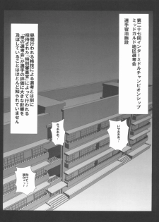 (C81) [NextPreview (MIA, Kasuki Masato)] X Report-Ep1.Kakusei (Mahou Shoujo Lyrical Nanoha) - page 27