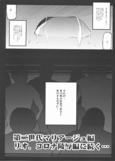 (C81) [NextPreview (MIA, Kasuki Masato)] X Report-Ep1.Kakusei (Mahou Shoujo Lyrical Nanoha) - page 25