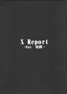 (C81) [NextPreview (MIA, Kasuki Masato)] X Report-Ep1.Kakusei (Mahou Shoujo Lyrical Nanoha) - page 2