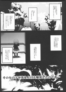 (C81) [NextPreview (MIA, Kasuki Masato)] X Report-Ep1.Kakusei (Mahou Shoujo Lyrical Nanoha) - page 8