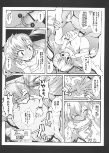 (C81) [NextPreview (MIA, Kasuki Masato)] X Report-Ep1.Kakusei (Mahou Shoujo Lyrical Nanoha) - page 29