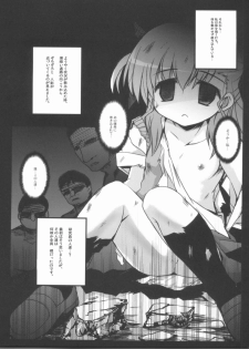 (C81) [NextPreview (MIA, Kasuki Masato)] X Report-Ep1.Kakusei (Mahou Shoujo Lyrical Nanoha) - page 9