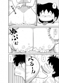 [FAKE An] Heart no Yume 2 Oshioki Date Kikiippatsu no Maki (Heart Catch Izumi-chan) - page 40