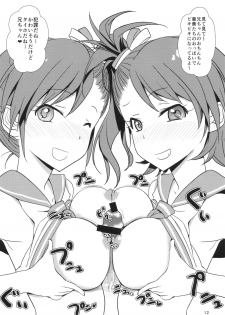 (SC57) [Gasayabu (Fuyube Rion)] Kinoko Power 13 (THE IDOLM@STER) - page 11