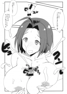 (SC57) [Gasayabu (Fuyube Rion)] Kinoko Power 13 (THE IDOLM@STER) - page 10