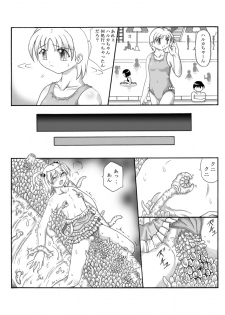 [Touyou Zatsugidan] Youshokujou ~ Young Tentacle ~ - page 27