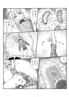 [Touyou Zatsugidan] Youshokujou ~ Young Tentacle ~ - page 24