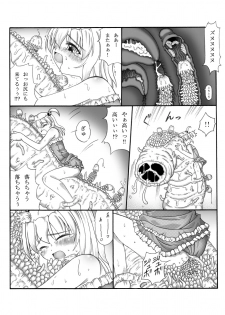 [Touyou Zatsugidan] Youshokujou ~ Young Tentacle ~ - page 25