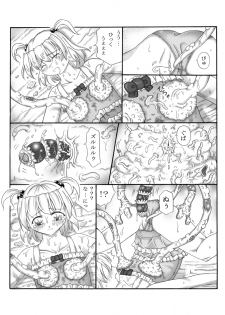 [Touyou Zatsugidan] Youshokujou ~ Young Tentacle ~ - page 12
