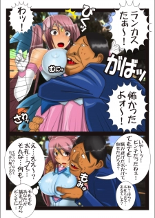 [stripeg] Youma seibatsu senshi rankasuta - page 24
