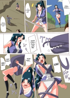 [Mumu] Kunoichi Inbouchou [English] =LWB= - page 24