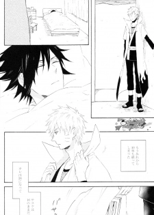 [Rokka (Yuinoz)] Minawa no Ori (Naruto) - page 5