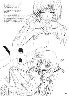 (SC57) [Natakuga-Yuku! (Xanadu)] 8 Minute (Muv-Luv Alternative Total Eclipse) - page 12