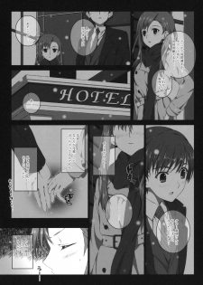 (SC57) [Jekyll and Hyde (Mizuki Makoto)] Kazaoka Mari no Seifuku to Yuukyuu (WHITE ALBUM 2) - page 6