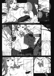 (SC57) [Jekyll and Hyde (Mizuki Makoto)] Kazaoka Mari no Seifuku to Yuukyuu (WHITE ALBUM 2) - page 19