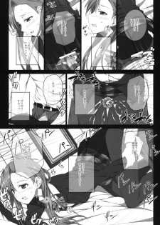 (SC57) [Jekyll and Hyde (Mizuki Makoto)] Kazaoka Mari no Seifuku to Yuukyuu (WHITE ALBUM 2) - page 16