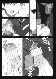 (SC57) [Jekyll and Hyde (Mizuki Makoto)] Kazaoka Mari no Seifuku to Yuukyuu (WHITE ALBUM 2) - page 13