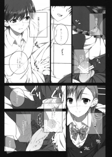 (SC57) [Jekyll and Hyde (Mizuki Makoto)] Kazaoka Mari no Seifuku to Yuukyuu (WHITE ALBUM 2) - page 11