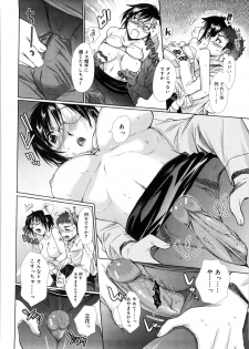 [Katase Minami] Mitsugetsu Honey - page 31
