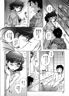 [Kerorin] Ai da Koi dano Ittenaide - page 35