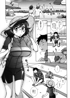 [Kerorin] Ai da Koi dano Ittenaide - page 32