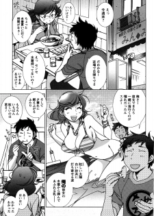 [Kerorin] Ai da Koi dano Ittenaide - page 30