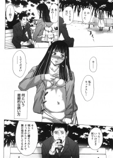 [Shigaoka Touki] Kanro to Libido - page 30