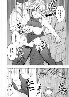 [Crimson (Carmine)] Taimashi Kaguya 2 [Digital] - page 46
