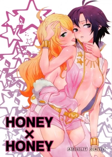 (C81) [Manga Super (Nekoi Mie)] Honey x Honey (THE IDOLM@STER) [English] =TV= - page 1