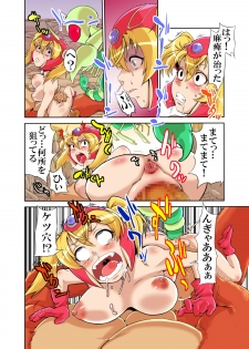 [Rushimaru Dou] Loli Fighter (Dragon Quest III) - page 22