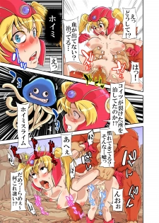 [Rushimaru Dou] Loli Fighter (Dragon Quest III) - page 20