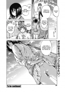 [MARUTA] Boku to Kanojo no Hikakuteki Naisho no Nichijou [English] [CGrascal] - page 40