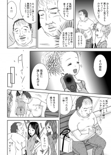 [Coonelius (Coo)] Daremo Boku ni Kizukanu Sekai 2 [Digital] - page 4