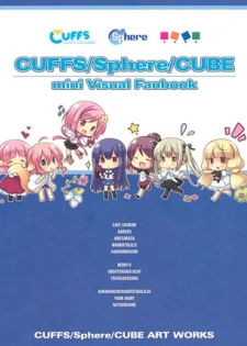 C82 CUFFS/Sphere/CUBE mini Visual Fan Book