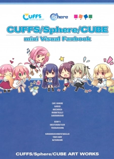 C82 CUFFS/Sphere/CUBE mini Visual Fan Book - page 1