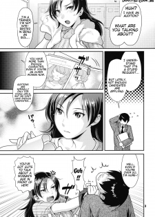 (SC56) [Nekomataya (Nekomata Naomi)] Secret Audition (THE IDOLM@STER CINDERELLA GIRLS) [English] {doujin-moe.us} - page 2