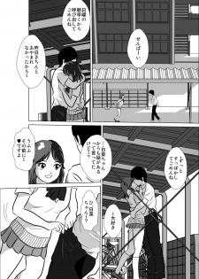 [I／H／R] LOVE IS THE PLAN CP6 - page 37
