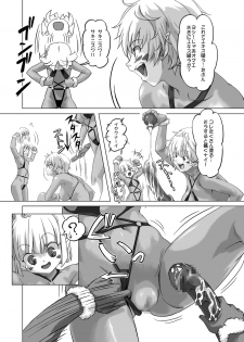 [orange peels (Ore P 1-gou)] Zoku Senshi vs. (Dragon Quest III) [Digital] - page 5