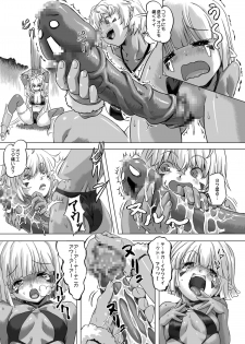 [orange peels (Ore P 1-gou)] Zoku Senshi vs. (Dragon Quest III) [Digital] - page 7