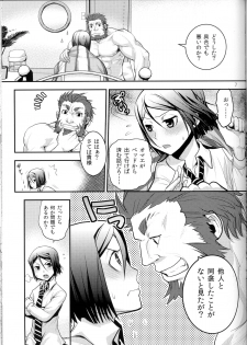 [Latin-kei Hige Kyoudai (Latin-kei Hige Oyaji)] 0 Kyori Shuushin! (Fate/Zero) - page 6