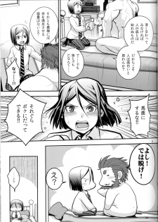 [Latin-kei Hige Kyoudai (Latin-kei Hige Oyaji)] 0 Kyori Shuushin! (Fate/Zero) - page 8