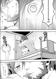 [Latin-kei Hige Kyoudai (Latin-kei Hige Oyaji)] 0 Kyori Shuushin! (Fate/Zero) - page 23