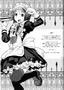 [Latin-kei Hige Kyoudai (Latin-kei Hige Oyaji)] 0 Kyori Shuushin! (Fate/Zero) - page 32