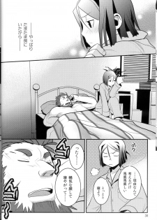 [Latin-kei Hige Kyoudai (Latin-kei Hige Oyaji)] 0 Kyori Shuushin! (Fate/Zero) - page 29